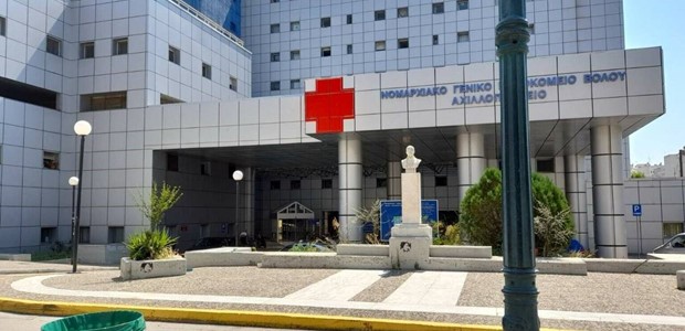 33χρονος διακομίσθηκε εσπευσμένα στο Νοσοκομείο Βόλου 